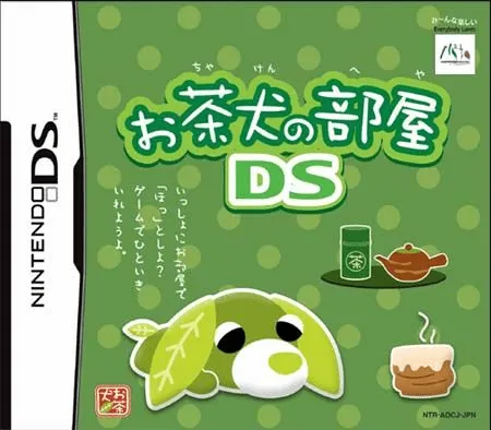 Ochaken no Heya DS (Japan)